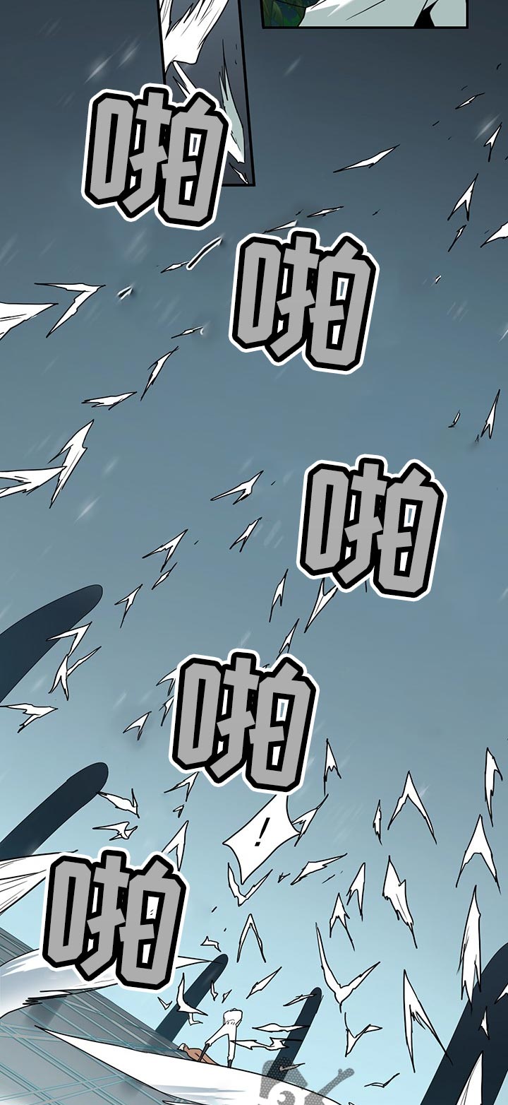 情人节特刊文章漫画漫画,第160章：帮忙2图