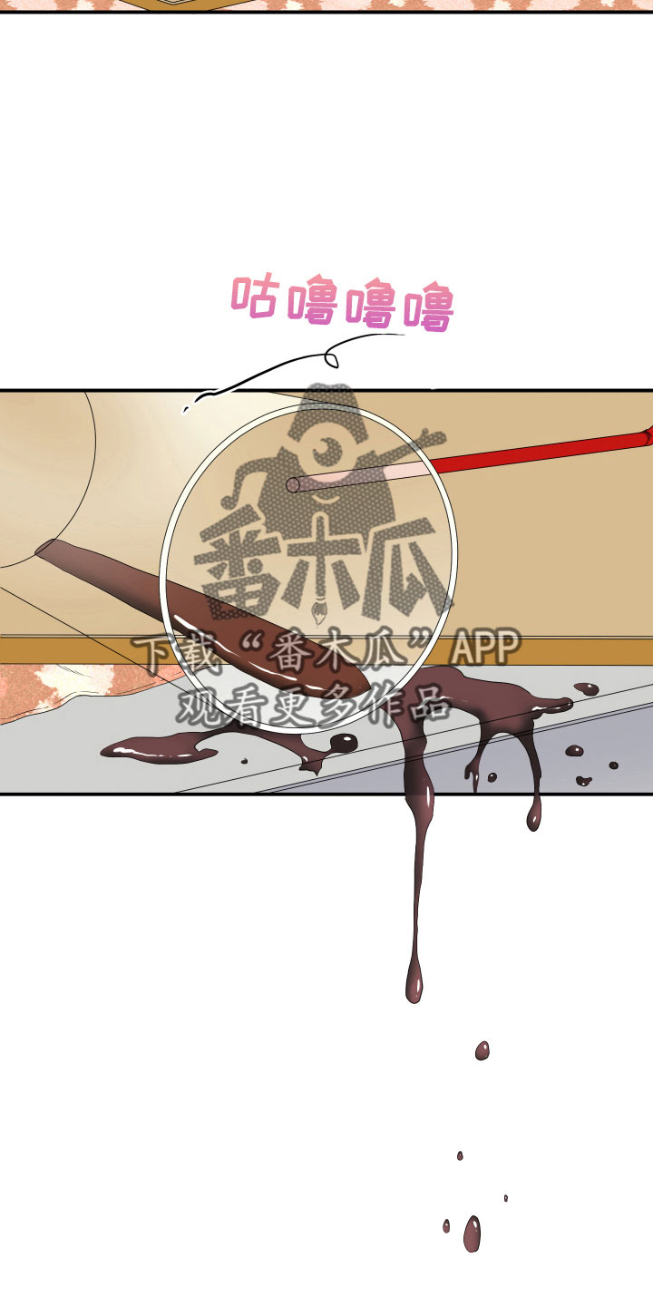 情人节之吻漫画免漫画,第297章：【番外】回去吧2图