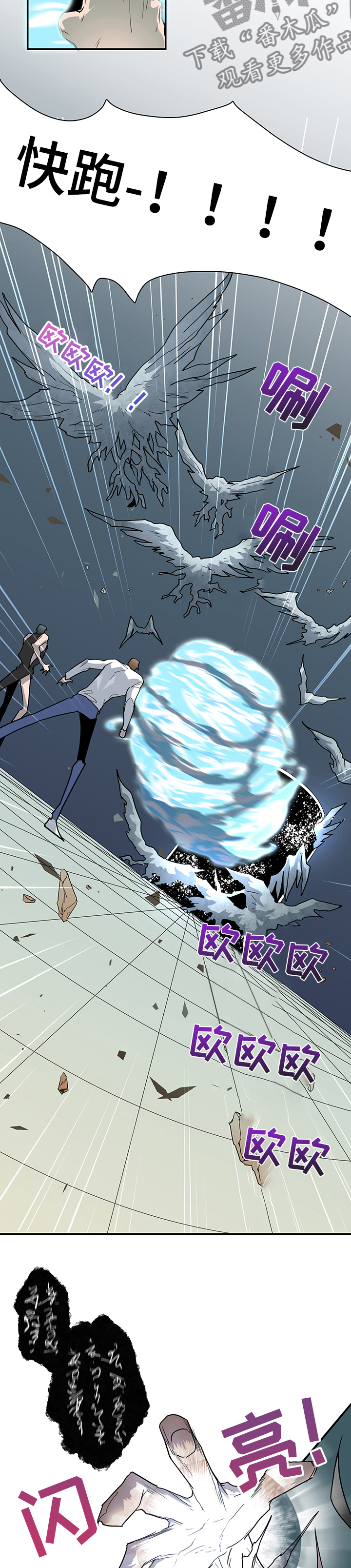 情人节之吻漫画免费第20话漫画,第206章：一起！！2图