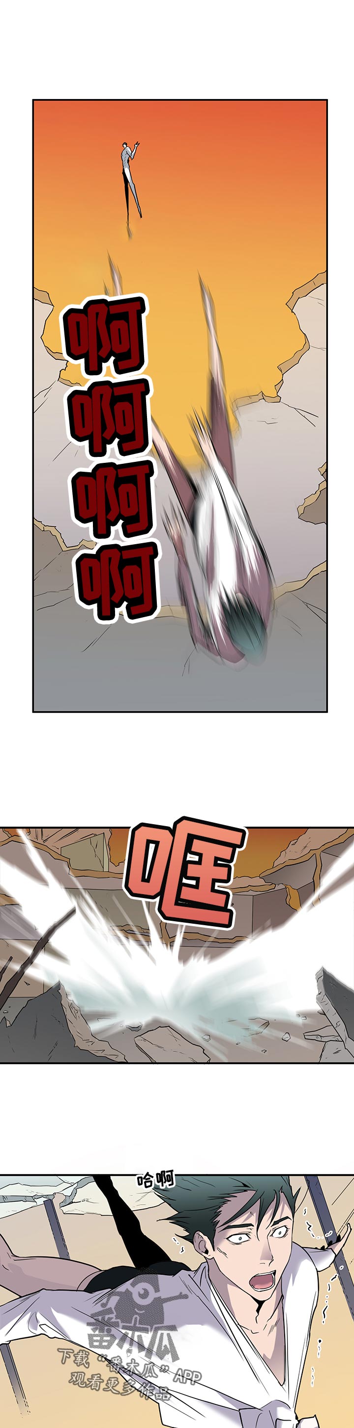 情人节之吻漫画免费漫画酷漫屋漫画,第157章：什么味道3图