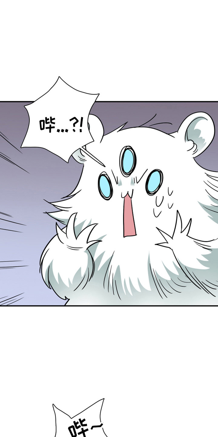 情人节特刊动漫漫画,第264章：【番外】气不够1图