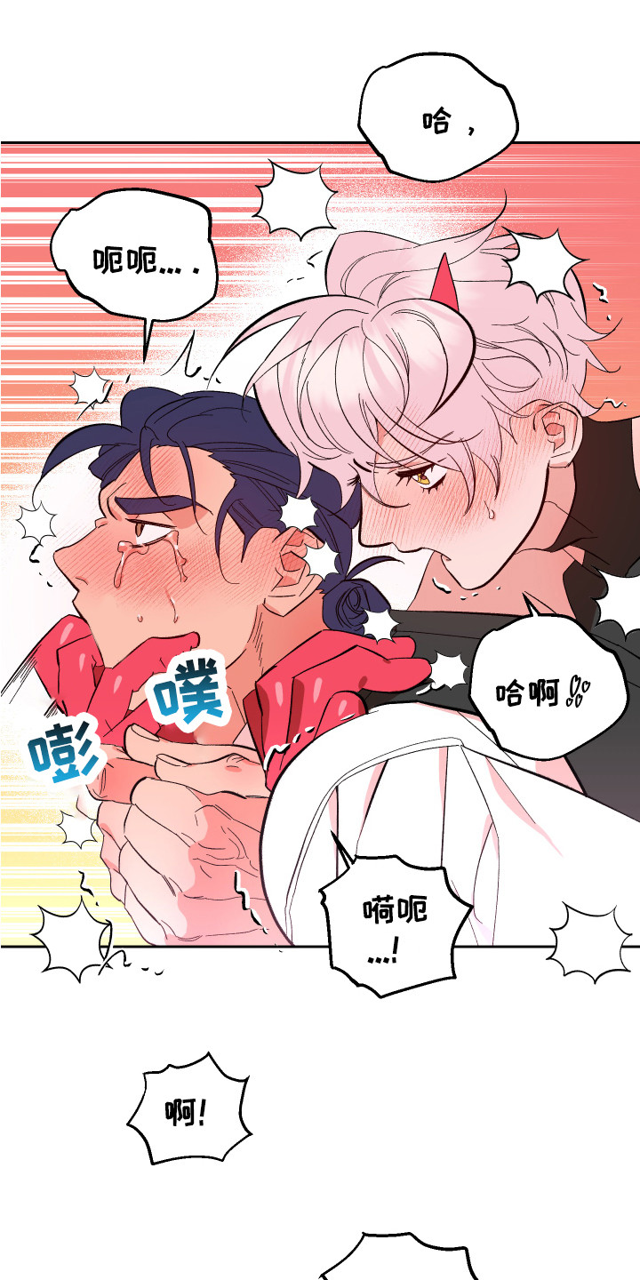 女孩上门推销漫画漫画,第16章：累死了 3图