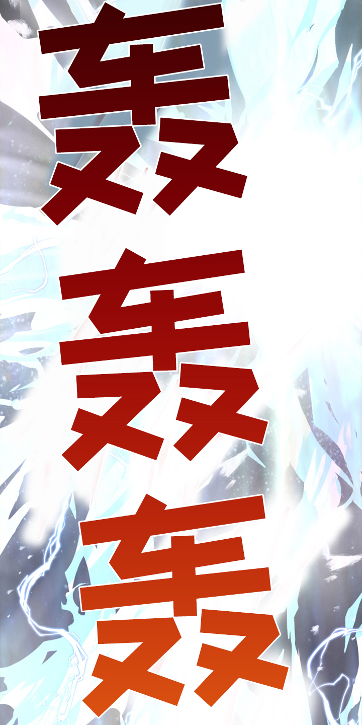 情人节之吻漫画奇妙漫画漫画,第239章：“没有”结局1图