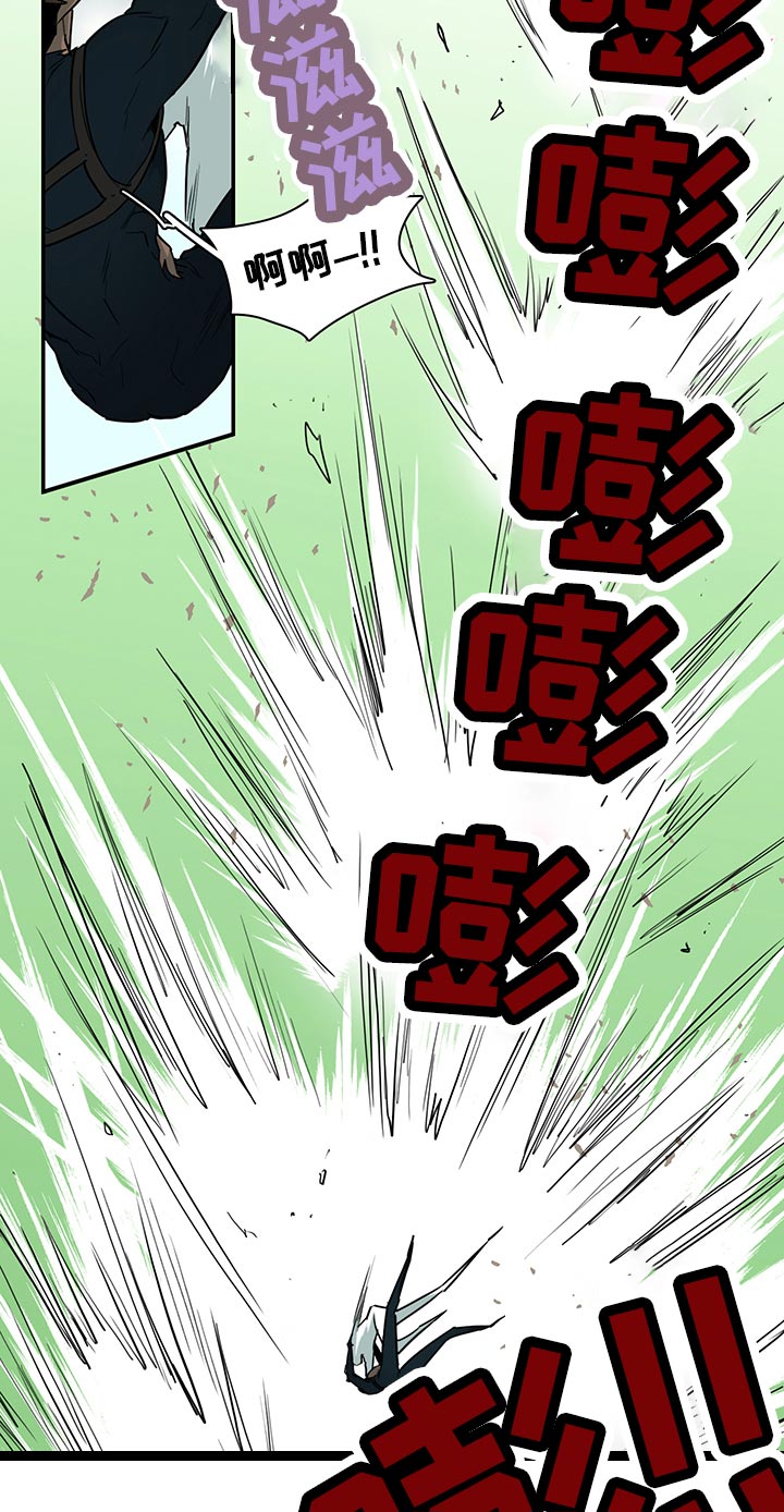 情人节特刊漫画漫画,第169章：全部吸收2图