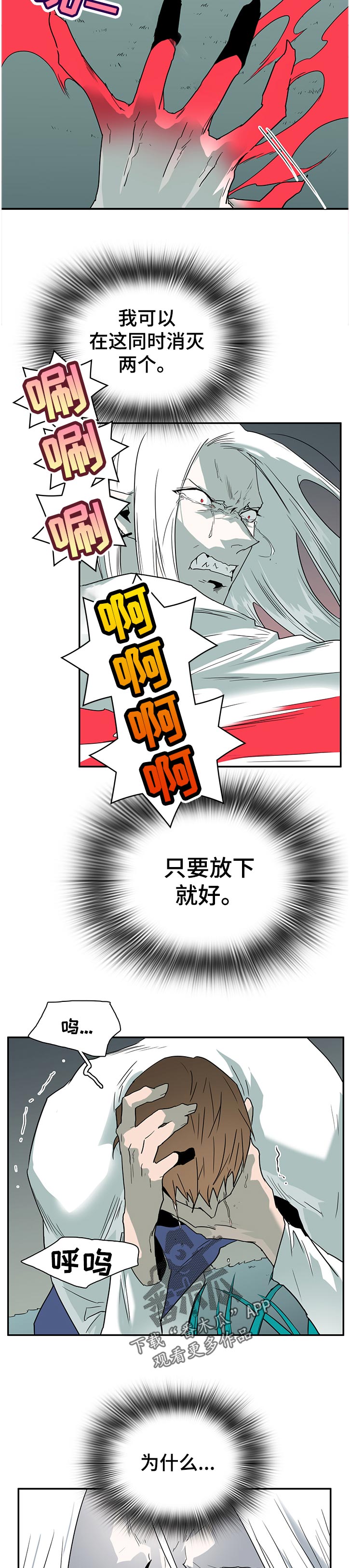 情人节之吻漫画免费漫画酷漫屋漫画,第180章：看来你真的不知道2图