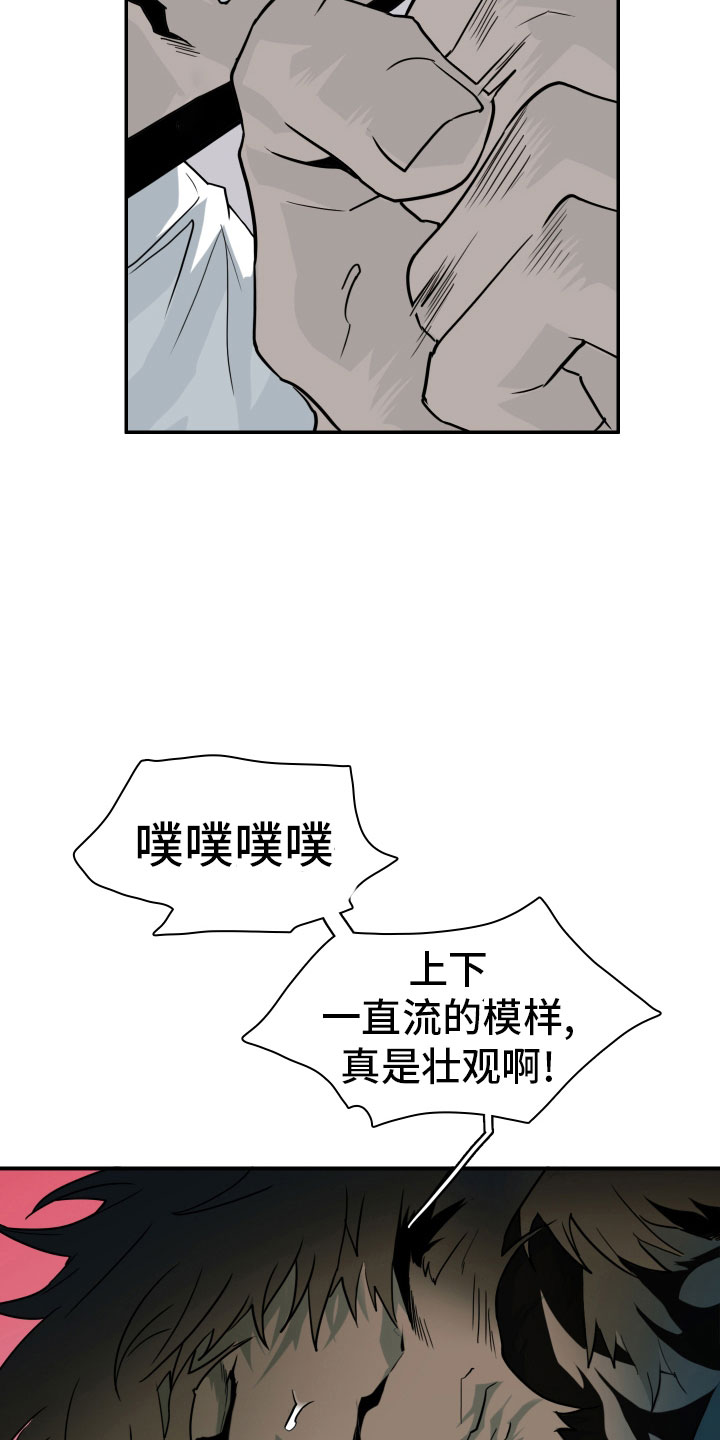 情人节特刊漫画又叫什么漫画,第285章：【番外】居然有主1图