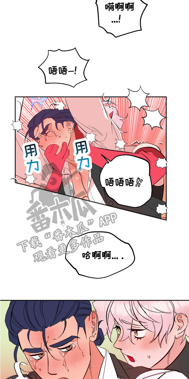 女孩上门推销漫画漫画,第16章：累死了 1图