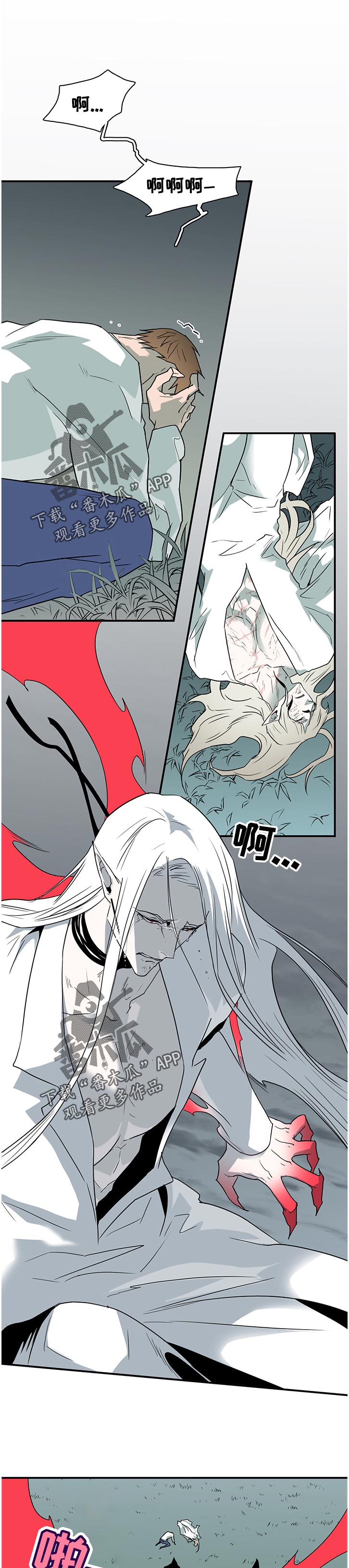 情人节之吻漫画免费漫画酷漫屋漫画,第180章：看来你真的不知道1图