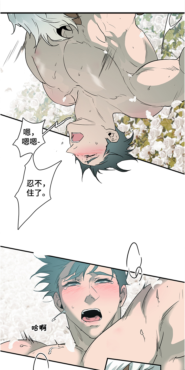 情人节特刊漫画在线观看漫画,第228章：重回身体2图