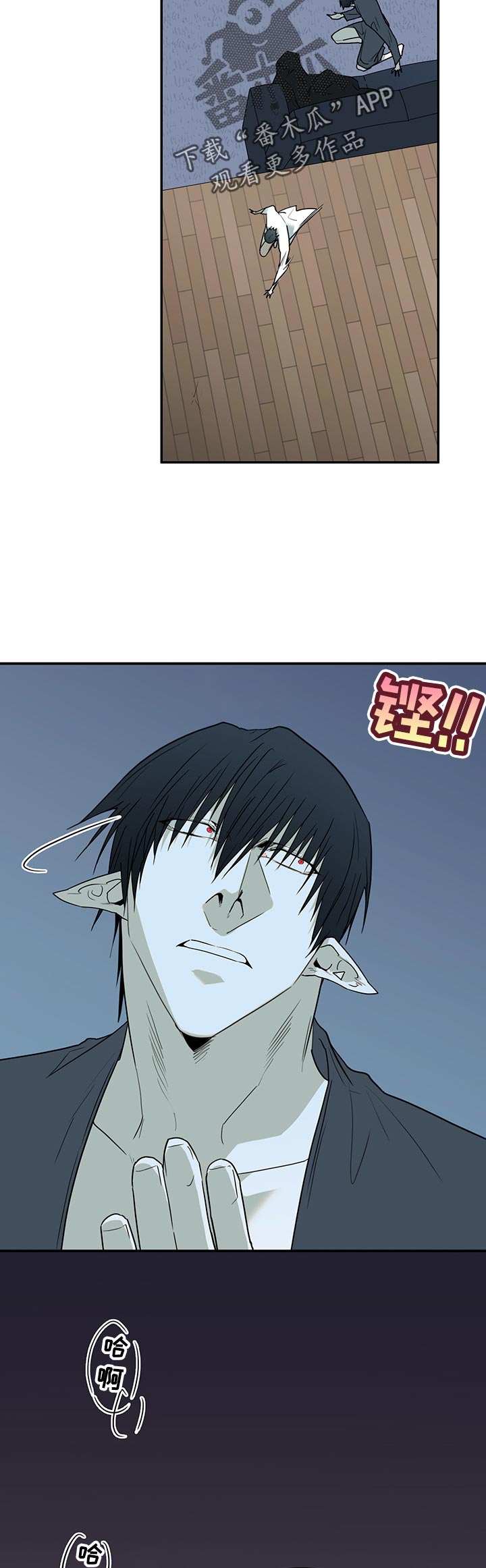 情人节之吻漫画漫画漫画,第162章：关押2图