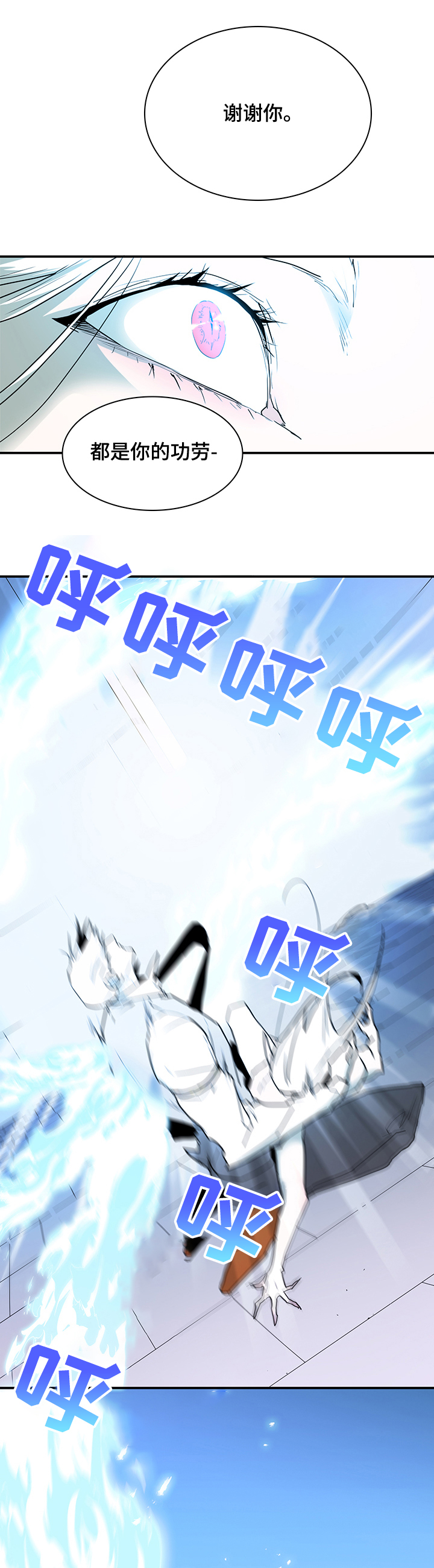 情人节特刊漫画在哪看漫画,第220章：换门的条件1图