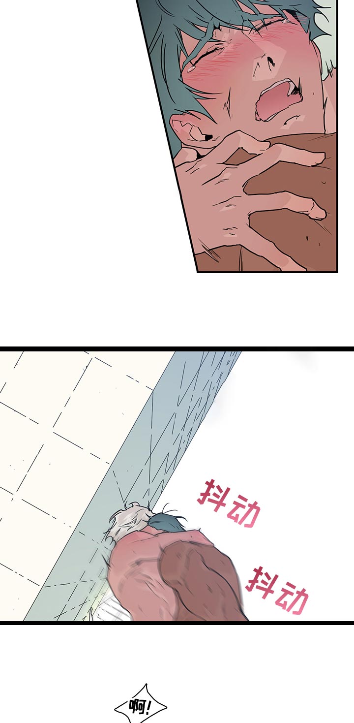 情人节特刊动漫漫画,第176章：米迦勒2图