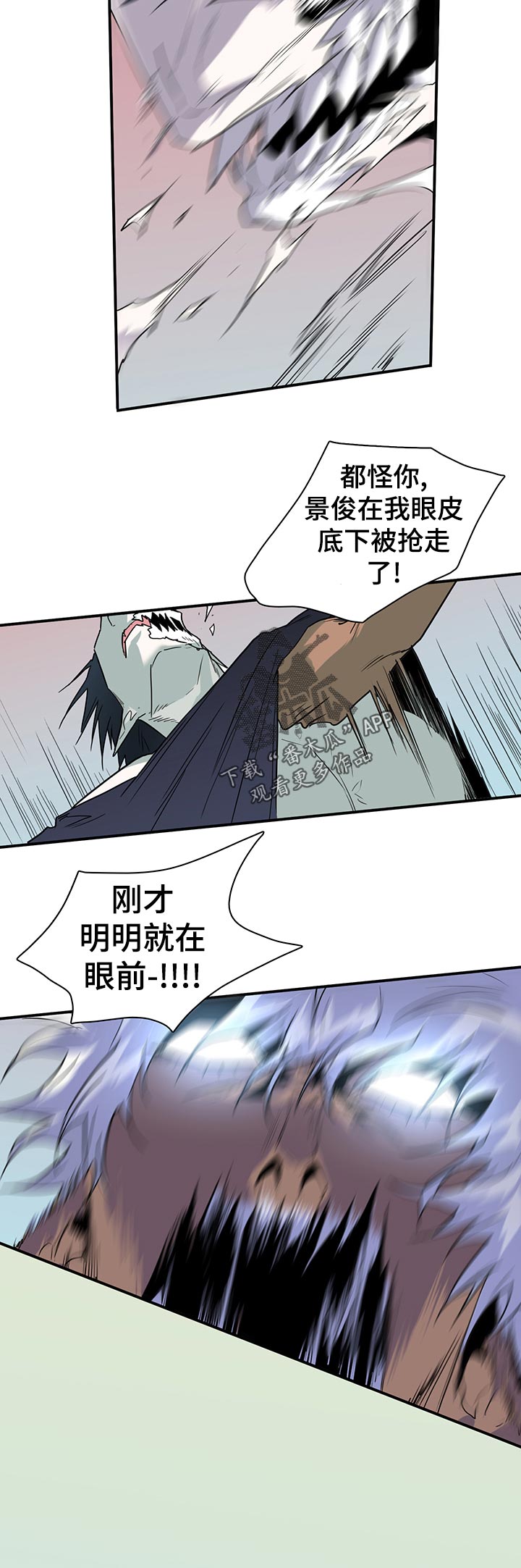 情人节之吻漫画漫画全集免费漫画,第192章：动起来2图