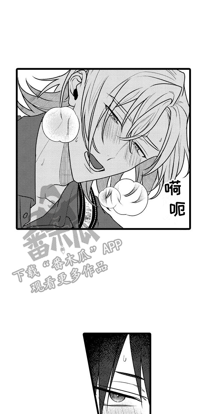 富豪漫画漫画,第22话 22_线索8图