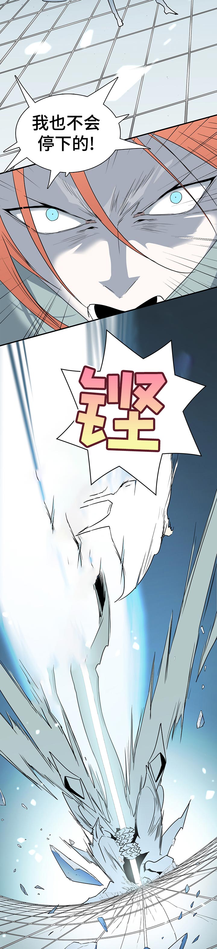 情人节之吻漫画免费漫画酷漫屋漫画,第188章：借用1图