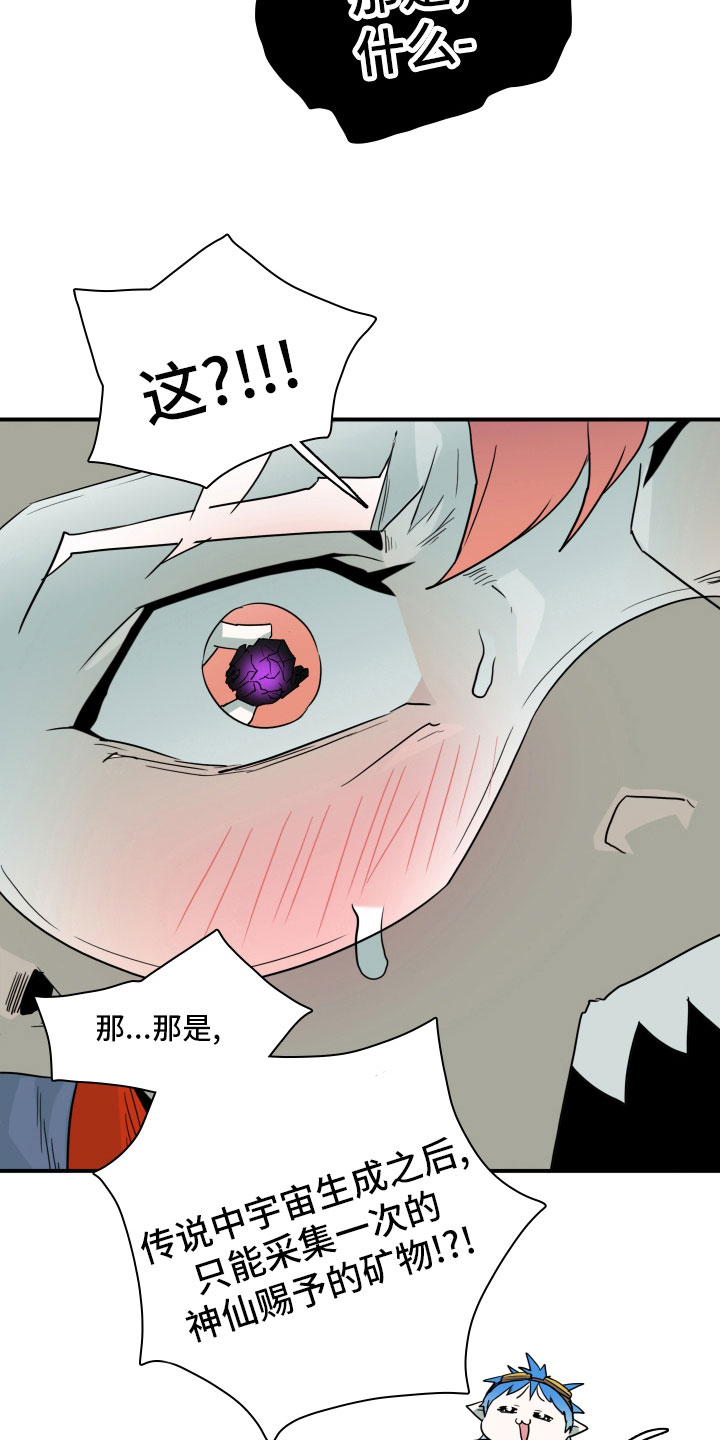 情人节之吻漫画免费漫画酷漫屋漫画,第280章： 【番外】太幸福1图