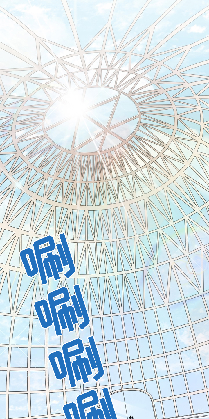 情人节之吻漫画 免费漫画,第256章：【番外】诞生1图