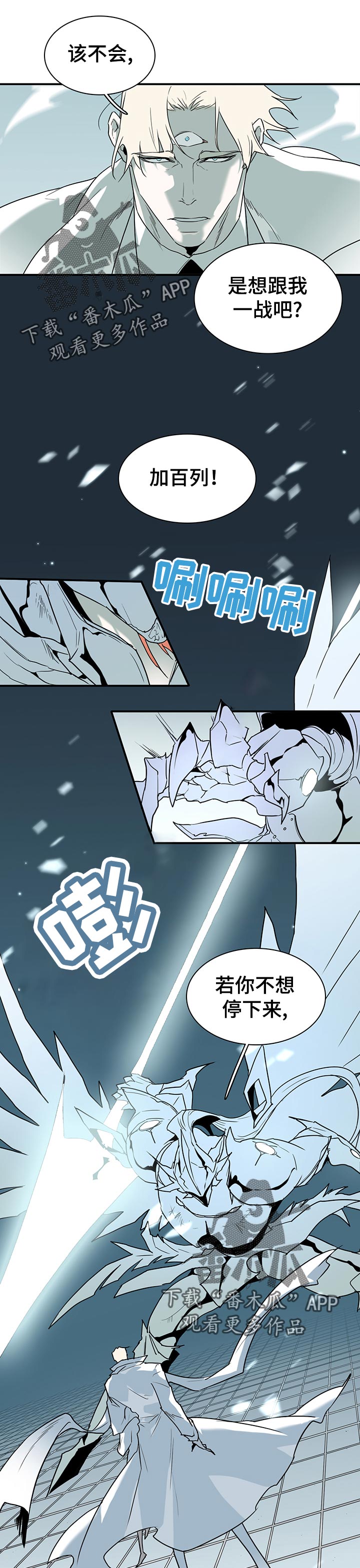 情人节之吻漫画免费漫画酷漫屋漫画,第188章：借用3图