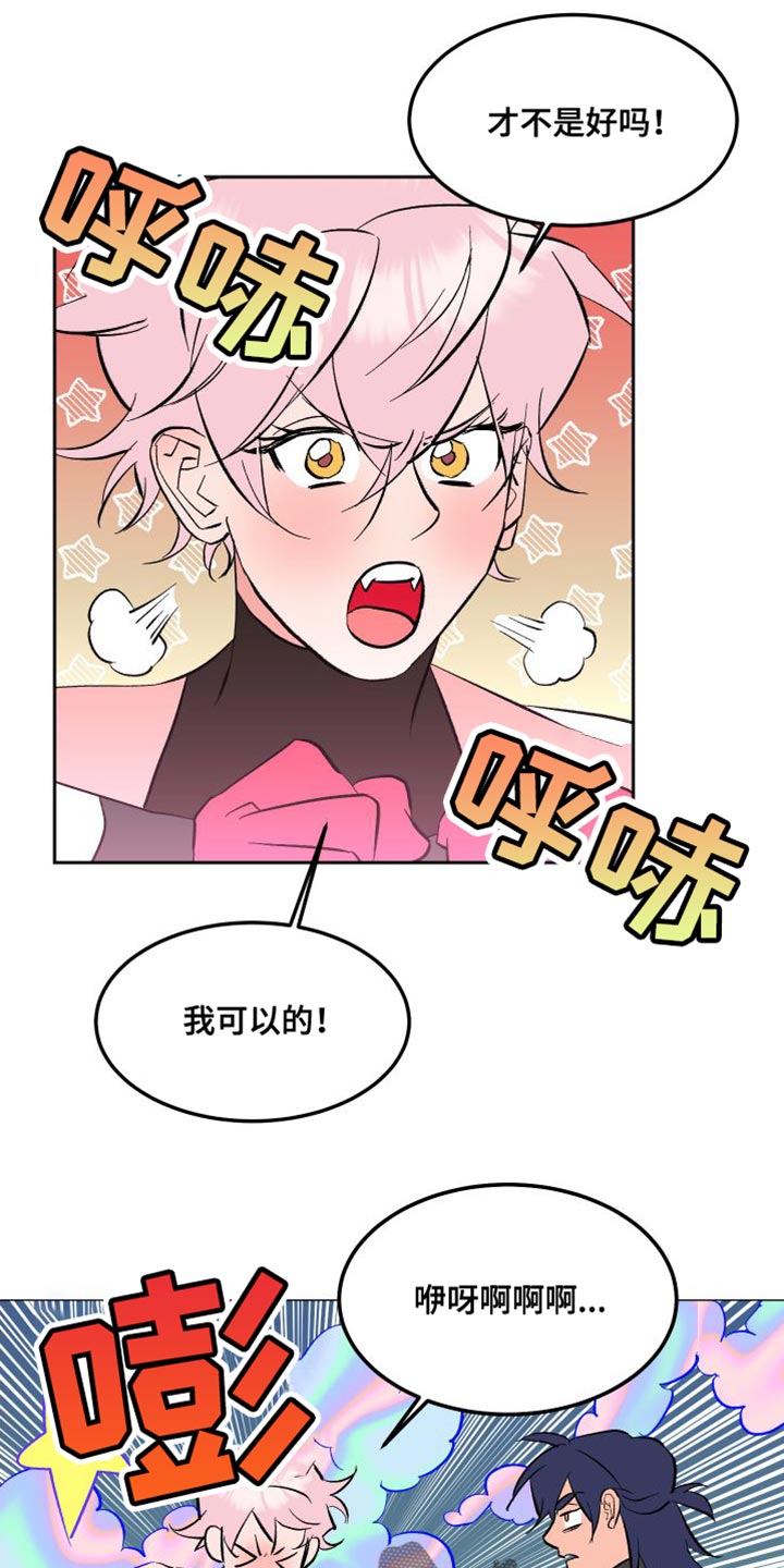 捆绑推销的例子漫画,第19章：买衣服2图