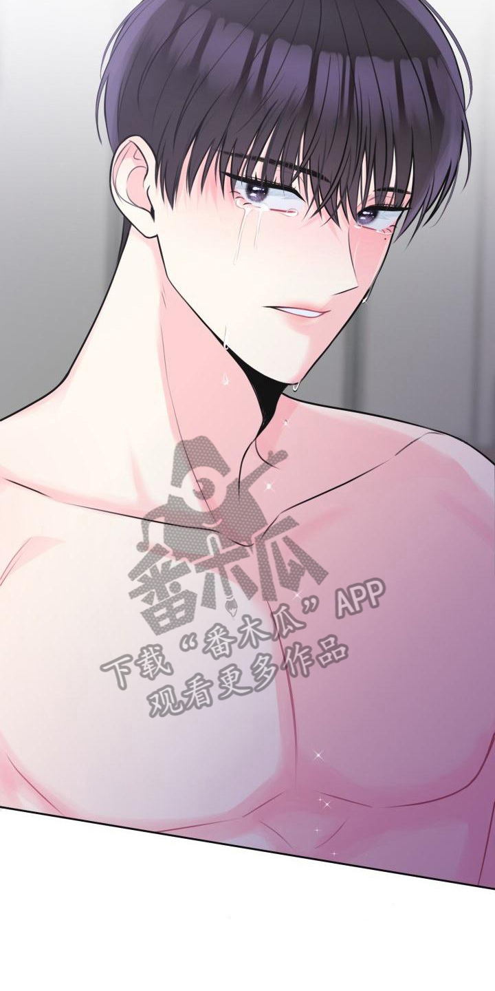末日漫画漫画,第11章：命中注定2图