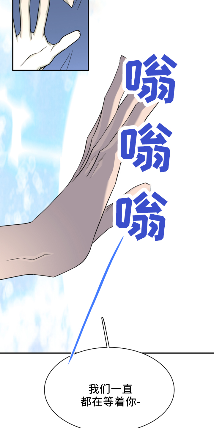 情人节特刊动漫漫画,第272章：【番外】拥抱1图