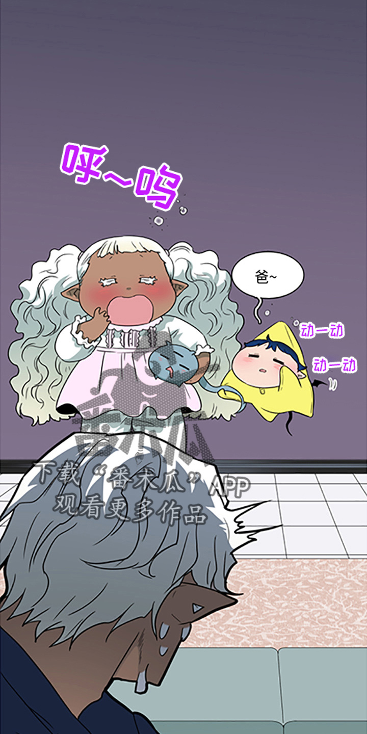 情人节之吻漫画免费漫画酷漫屋漫画,第261章：【番外】都来了2图