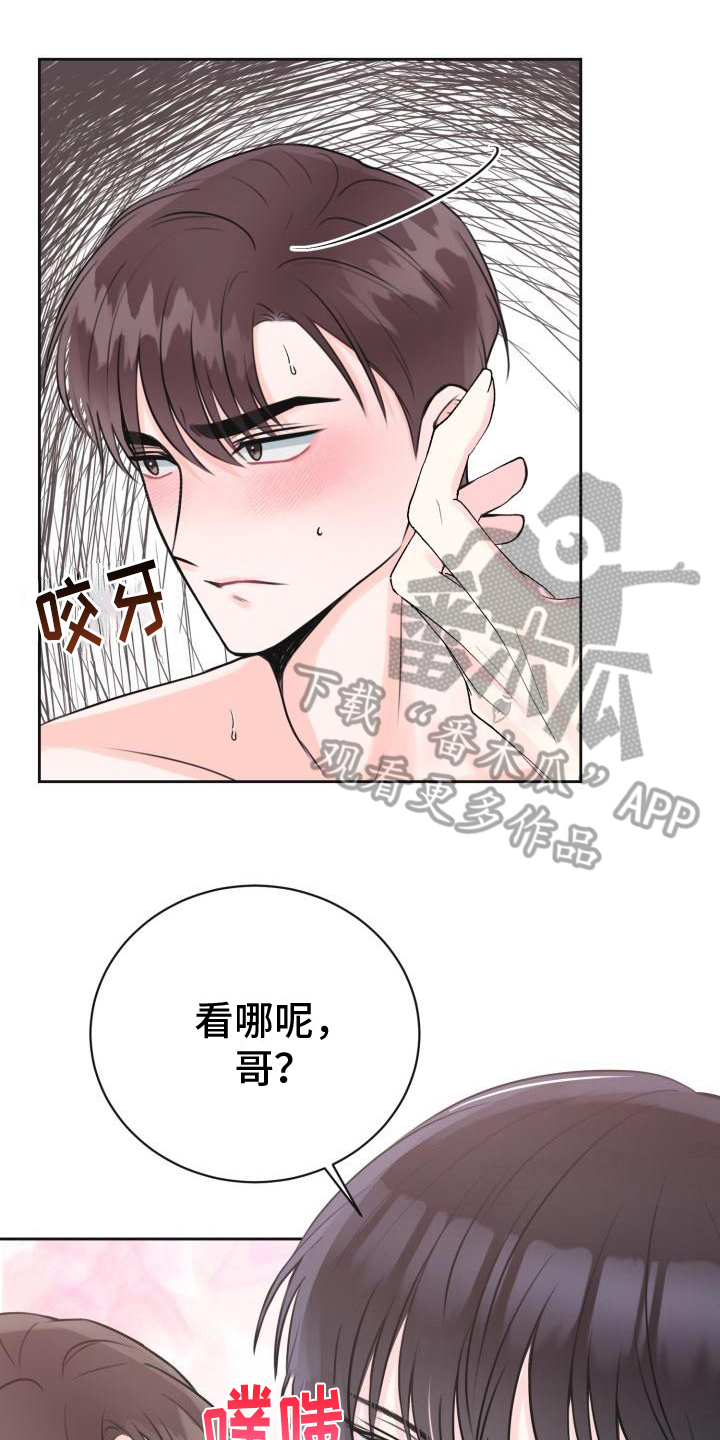末日漫画大全免费漫画,第10章：哭泣3图