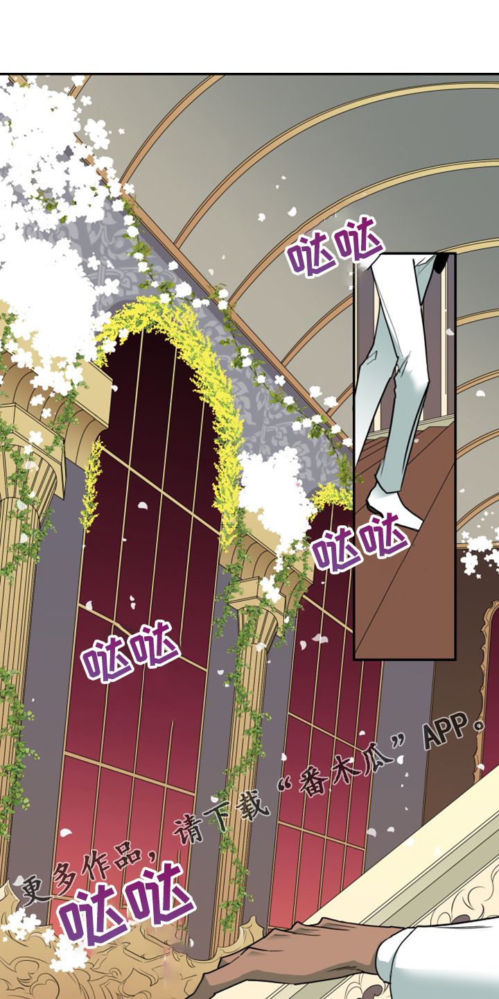 情人节之吻免费漫画在线观看漫画,第247章：【番外】改变的地狱3图