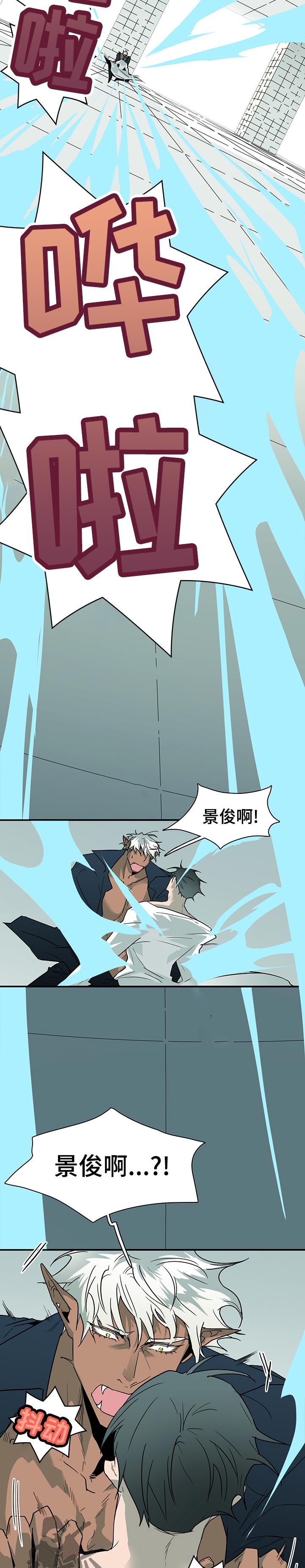 情人节之吻漫画免费漫画酷漫屋漫画,第183章：一起去？2图