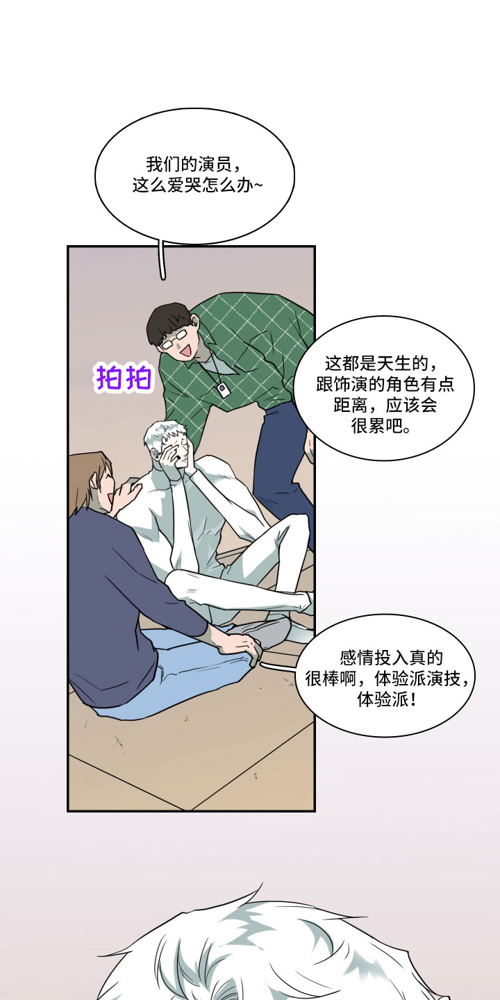 情人节的漫画画画漫画,第299章：【番外】现实中更可爱1图