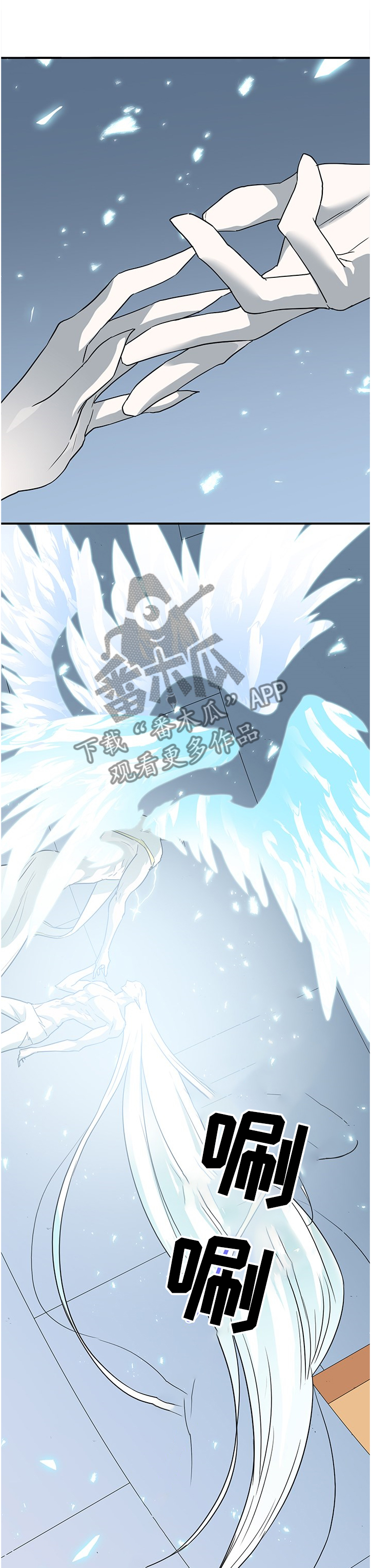 情人节之吻漫画漫画免费下拉漫画,第223章：为何流泪3图