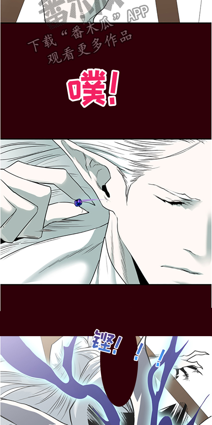情人节之吻漫画漫画漫画,第235章：离去才明白2图