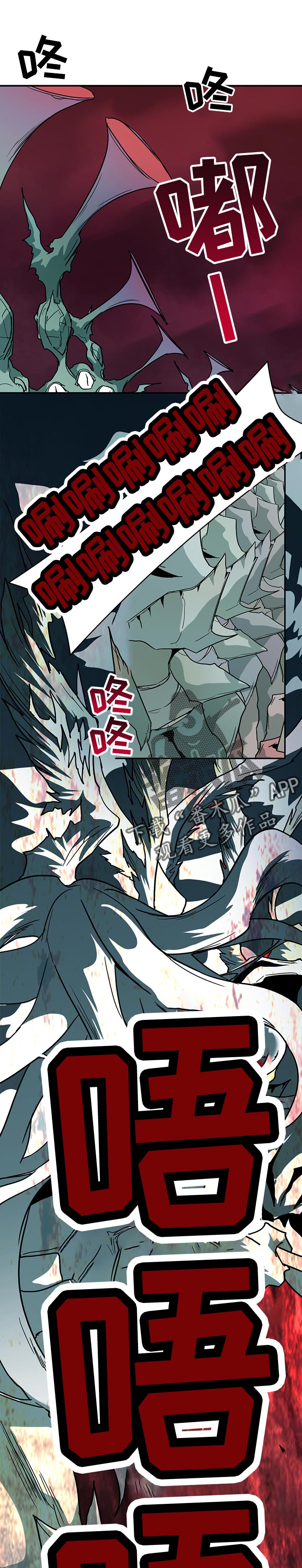情人节之吻漫画48免费漫画,第152章：温暖1图