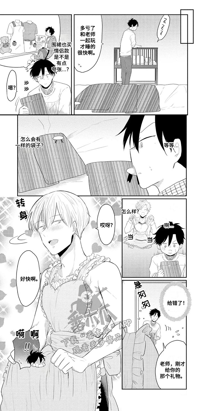 特殊富豪漫画漫画,第29话 29_拍摄现场7图