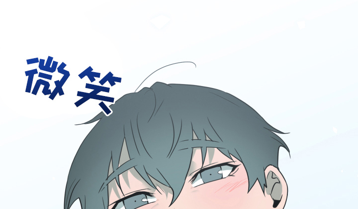 情人节漫画图漫画,第258章：【番外】逃学3图