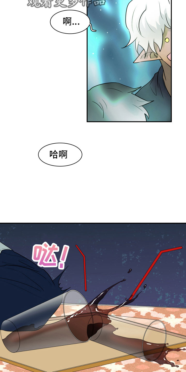 情人节之吻漫画免漫画,第297章：【番外】回去吧1图