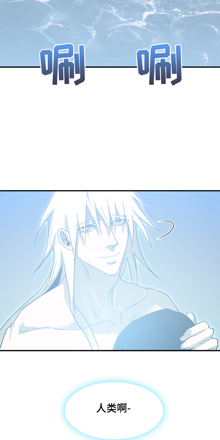 情人节之吻漫画免费漫画酷漫屋漫画,第244章：不要忘记我2图