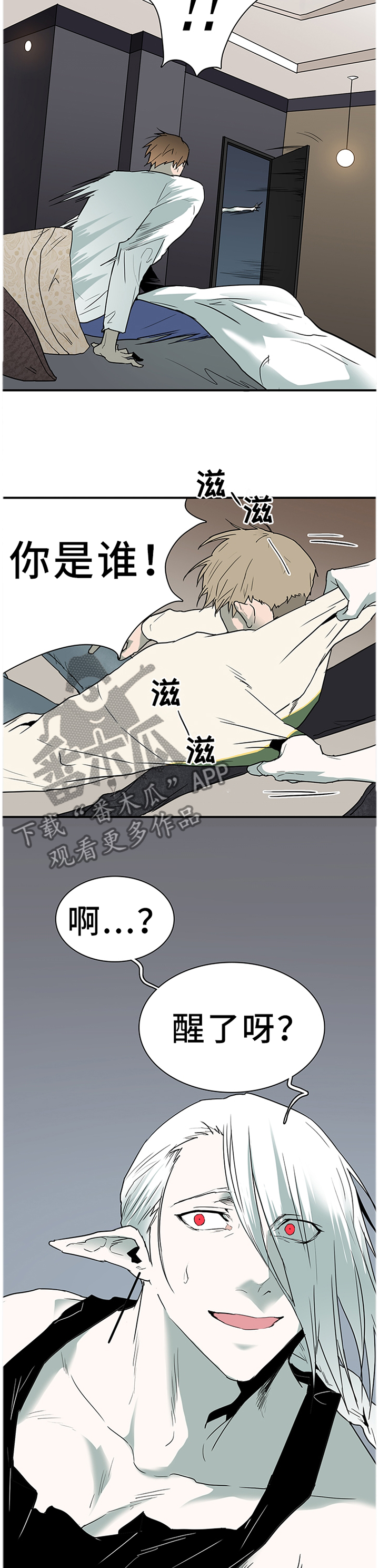 情人节之吻漫画六漫画漫画,第130章：把”门”换掉3图