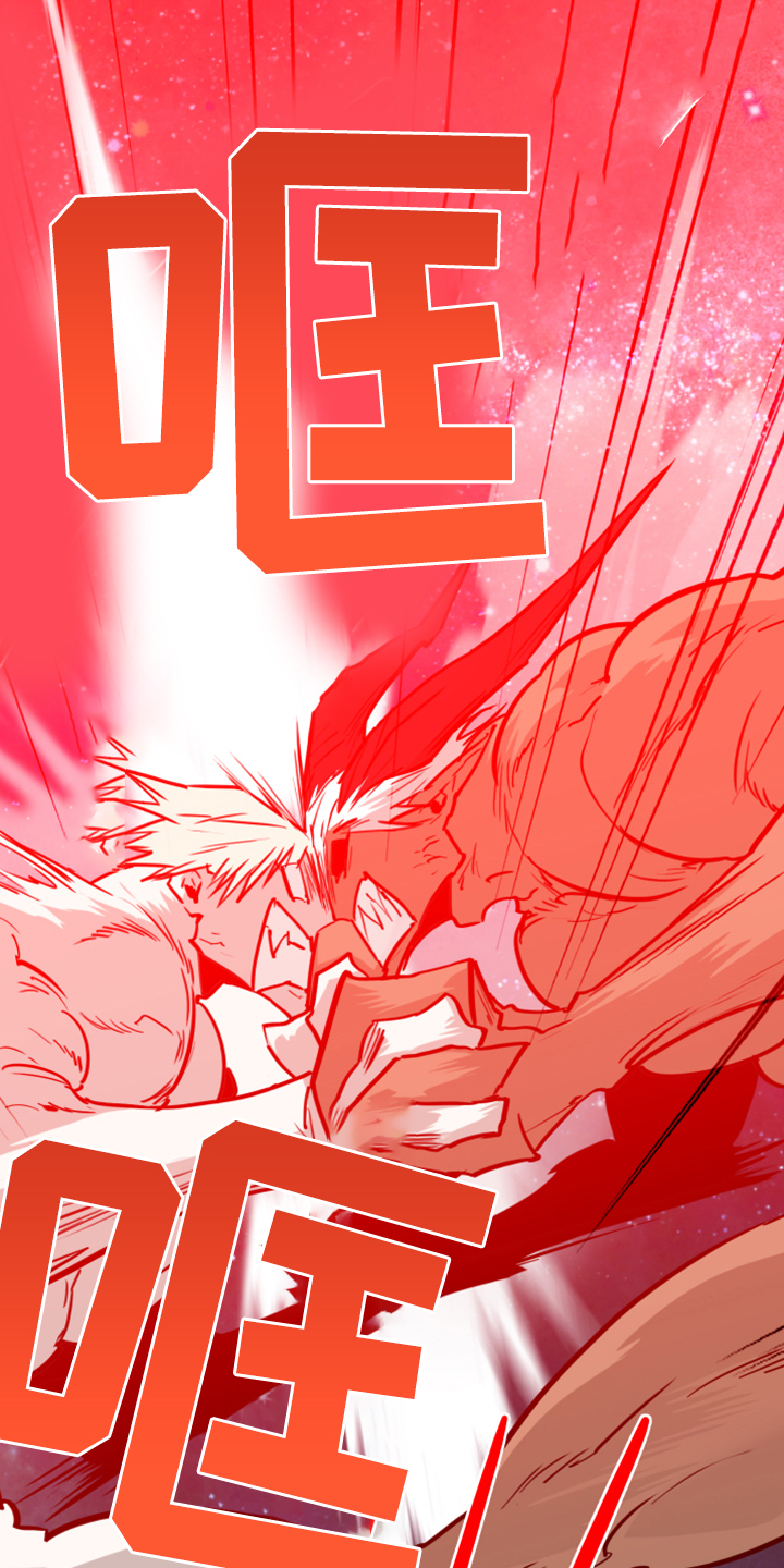 情人节特刊漫画漫画,第237章：援军1图