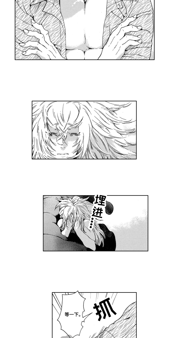 私会漫画漫画,第6话 6_再次提议4图