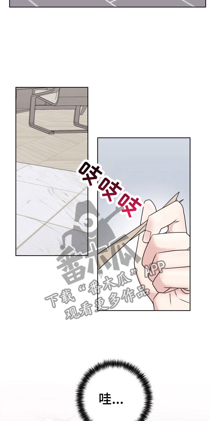 纯洁的冬天漫画,第4章：卡住：特训2图