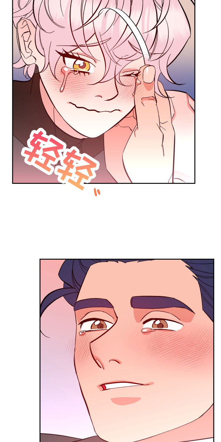 捆绑推销的例子漫画,第14章：惩罚 2图