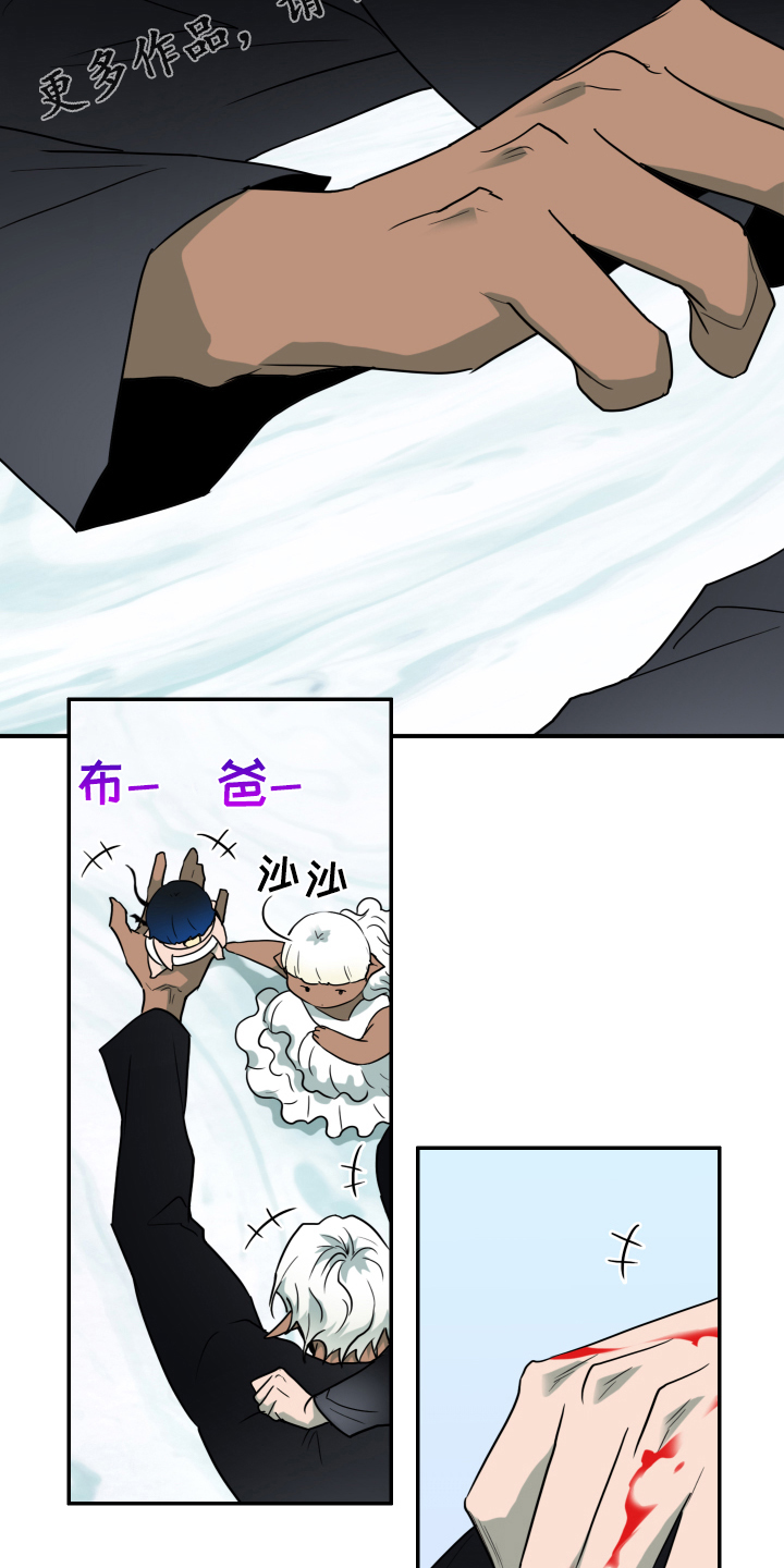 情人节漫画图漫画,第258章：【番外】逃学2图