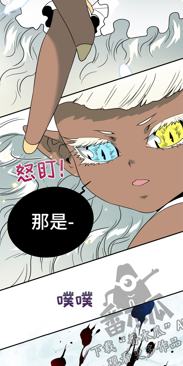 情人节特刊漫画又叫什么漫画,第257章：【番外】双胞胎？2图