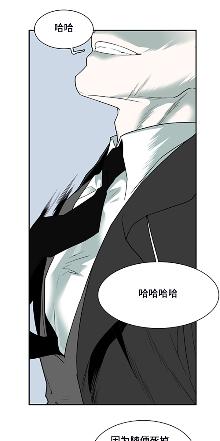 情人节之吻漫画漫画漫画,第236章：心有多痛3图