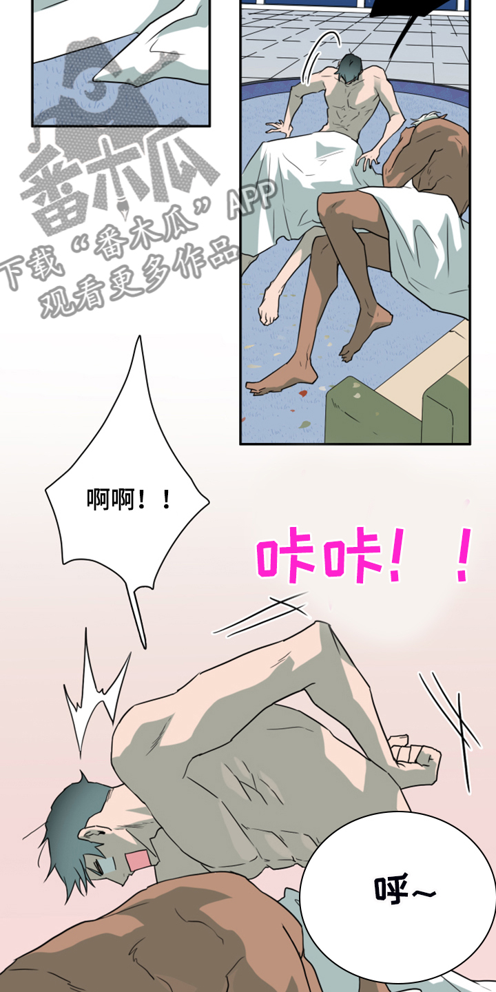 情人节特刊漫画在哪看漫画,第252章：【番外】更重要的事2图
