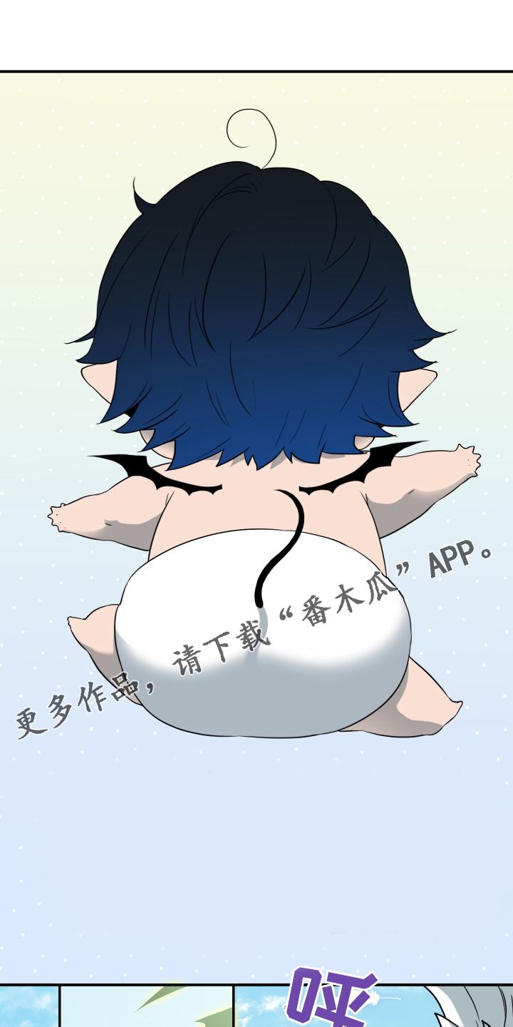 情人节特刊漫画又叫什么漫画,第257章：【番外】双胞胎？3图