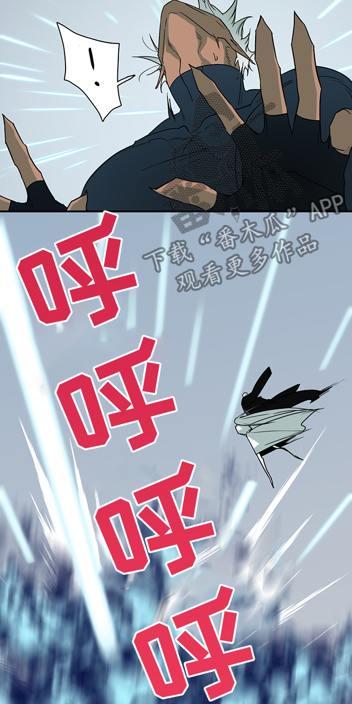 情人节之吻漫画免费漫画酷漫屋漫画,第234章：可怜的人类2图