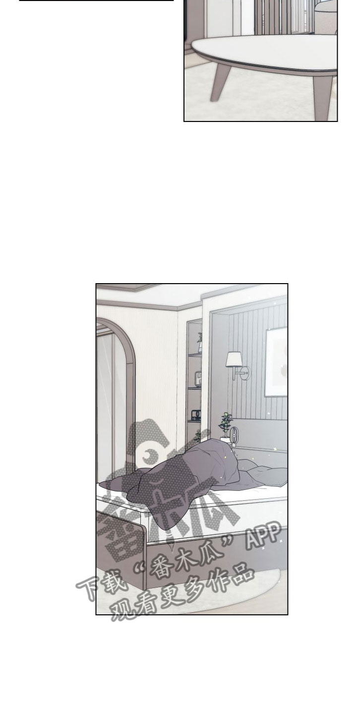冬日的纯真漫画漫画,第7章：卡住：赴约2图