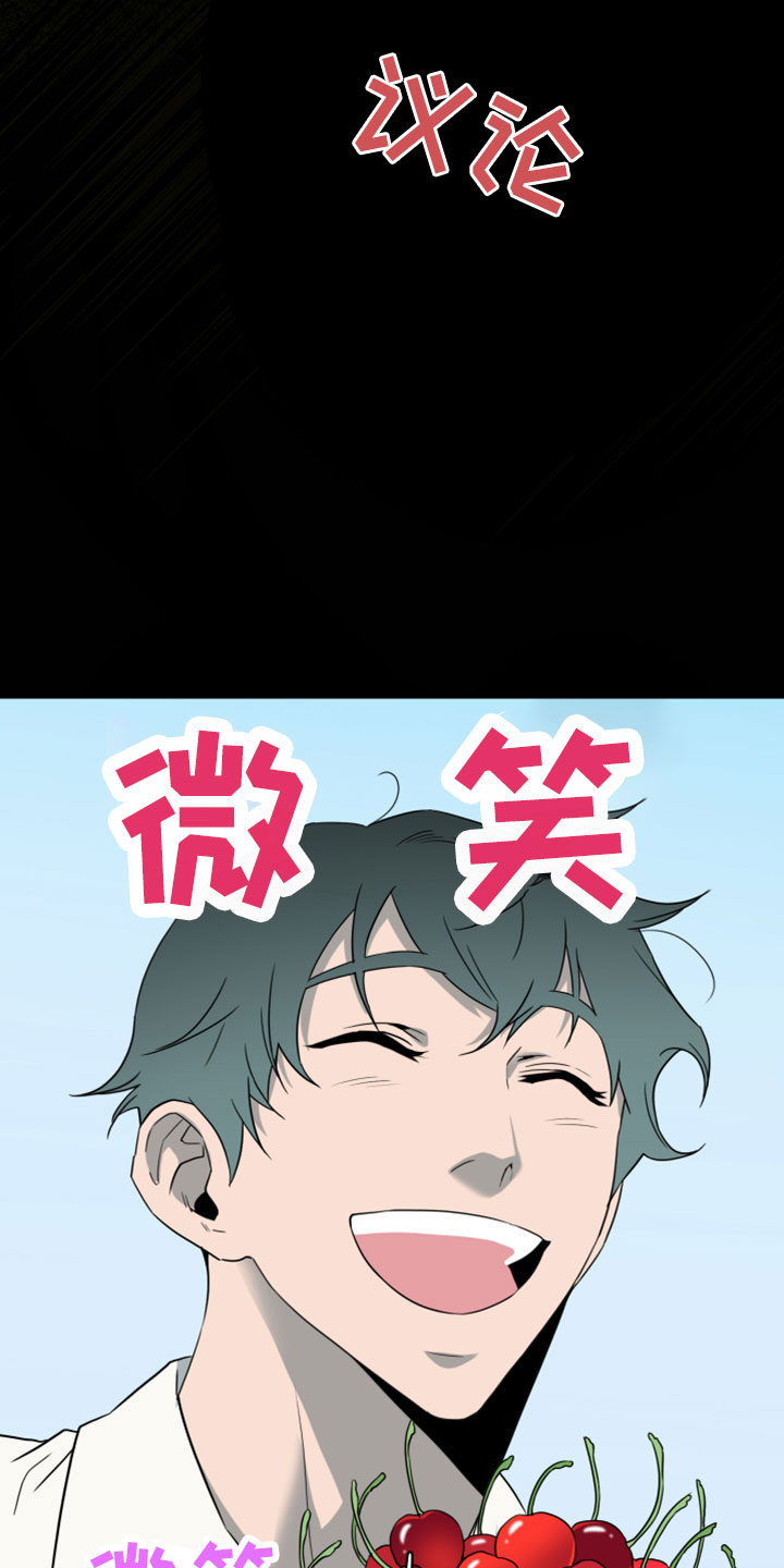 lol情人节的特别攻略漫画漫画,第273章：【番外】突如其来2图